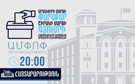 ՆԳՆ ոստիկանության կողմից նախաքննական մարմին է ուղարկվել ենթադրյալ հանցագործության վերաբերյալ 6 հաղորդում