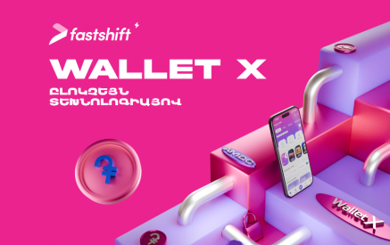 Fast Shift-ը ներկայացրել է WalletX դրամապանակը՝ բլոկչեյն տեխնոլոգիայով