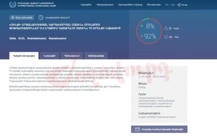 Նախարարը որոշել է քրեածին իրավիճակը երկրում բարելավել՝ օրինական, գրանցված զենքերը հավաքելով․ «Ժողովուրդ»