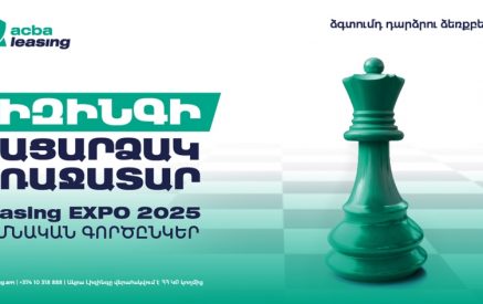 5 տարում 220 միլիարդ ՀՀ դրամ՝ Հայաստանի տնտեսության զարգացման համար