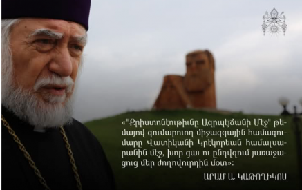 Ն.Ս.Օ.Տ.Տ. Արամ Ա. Վեհափառ Հայրապետը անդրադառնալով Վատիկանում տեղի ունեցող «Քրիստոնէութիւնը Ազրպէյճանի Մէջ» անունը կրող համագումարին, իր խոր ցաւն ու ընդվզումը յայտնեց