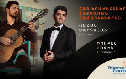 «Երևանի ու մարզերի ունկնդիրների միջև տարբերությունն այն է, որ մարզաբնակների համար ամեն ինչ նորություն է»