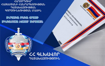 2024 թվականին մեղադրական եզրակացությամբ դատարան է ուղարկվել 3408-ով կամ 40.6%-ով ավելի քրեական վարույթ