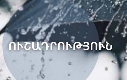Ապրիլի 15-16-ին հանրապետության ողջ տարածքում սպասվում են տեղումներ. Ձյան ծածկը կարող է հասնել 30-40սմ և ավելի