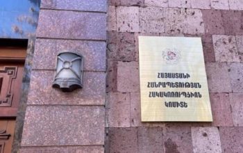 Հակակոռուպցիոն կոմիտե բերման են ենթարկվել «Ուժեղ Հայաստան» կուսակցության համակիրներ և գրասենյակի աշխատակիցներ, իսկ պաշտպանների մասնակցությունը խոչընդոտվում է. Լուսինե Մարտիրոսյան