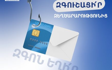 Մհեր Կարագյոզյան. «Տիկինը Հայէկոնոմբանկում կորցրել է 53.000 դոլար 2024-ին»