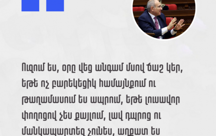«Ուզում ես՝ օրը վեց անգամ մսով ճաշ կեր, եթե ոչ բարեկեցիկ համայնքում ես ապրում, աղքատ ես»․ Փաշինյանը կառավարության հարկային քաղաքականության մասին