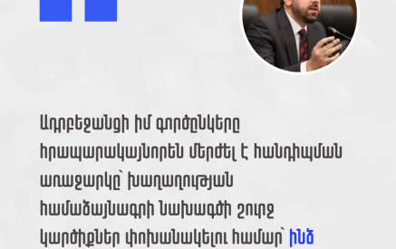 Ադրբեջանցի գործընկերս մերժել է՝ ինձ պոպուլիստ անվանելով, բայց հանդիպման իմ առաջարկն ուժի մեջ է. Խանդանյան