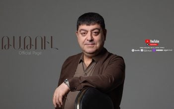 «Ռաբիսն ու քյառթույությունը բացառելը հնարավոր չի լինի, սակայն հասարակության մեջ այս չափի տարածվածություն այն չպետք է ունենար»