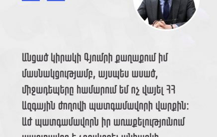 Հայցում եմ ներողություն և վայր եմ դնում ԱԺ պատգամավորի մանդատս. Վիլեն Գաբրիելյան