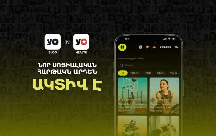 YoHealth-ը ներկայացնում է YoBlog բաժինը՝ FTN վաստակելու հնարավորությամբ