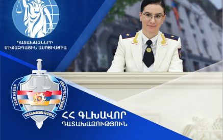 Աննա Վարդապետյանն ընտրվել է Դատախազների միջազգային ասոցիացիայի Գործադիր կոմիտեի անդամի թեկնածու