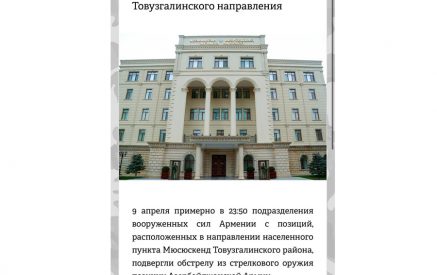 ՀՀ ԶՈՒ ստորաբաժանումները կրակ չեն բացել ադրբեջանական դիրքերի ուղղությամբ. ՀՀ ՊՆ