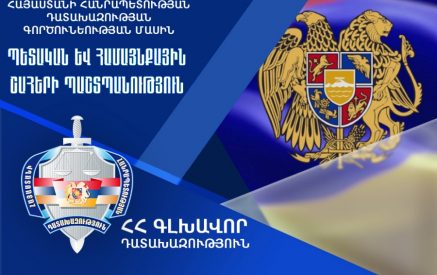 2024 թ. վերականգնվել է շուրջ 7,6 միլիոն դոլարի գույք՝ դատախազության՝ պետական և համայնքային շահերի պաշտպանության լիազորության շրջանակում