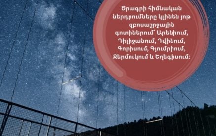 Համաշխարհային բանկի այս ծրագիրը կօգնի ստեղծել աշխատատեղեր և խթանել տեղական տնտեսական աճը. Կարոլին Գեգինատ