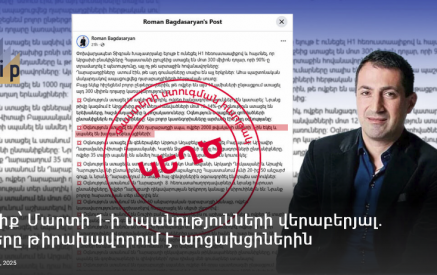 Կեղծիք Մարտի 1-ի սպանությունների վերաբերյալ. բլոգերը թիրախավորում է արցախցիներին. Fip.am