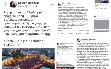 Ինչո՞ւ են աղմկում Քոչարյանի «կողմնակիցները»-2