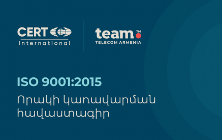 Team Telecom Armenia-ն արժանացել է որակի կառավարման միջազգային հավաստագրի