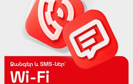 Wi-Fi Calling արտերկրում, ինչպես տանը