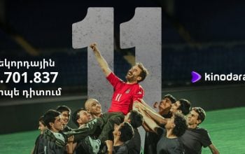 «Տասնմեկ»-ն առաջին իսկ շաբաթում դարձել է Kinodaran-ի ամենադիտված նախագիծը