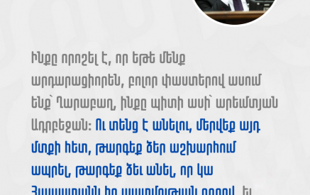 «Ղարաբաղի ներկայացուցիչները նոր Ազգային ժողովի նախագահ են ընտրում, Ադրբեջանի նախագահն էլ ասում է՝ ես էլ հեսա կգամ, կմտնեմ «արեւմտյան Ադրբեջան»»․ Ալեն Սիմոնյան