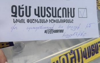 «Սրբազան պայքարի» աղջիկներն ազատության մեջ են