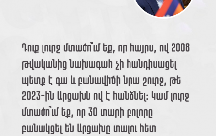 «Պոռճի լակոտ», «Ով մեզ կհայհոյի՝ դրա մերն էլ, հերն էլ, լավն էլ, ընտանիքն էլ»․ ՔՊ-ականները պատասխանում են Լեւոն Քոչարյանին՝ նրա բացակայությամբ