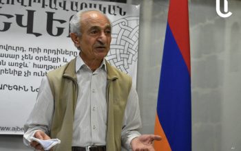 Միջազգային իրավունքը եւ հայ ժողովրդի ներկայիս խնդիրները