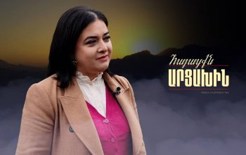 Պայքարն է, որ մեզ մի օր տուն է տանելու. Նարե Սիմոնյան