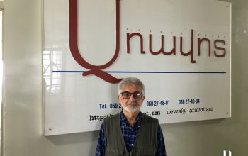 Կամայականության պտուղները եւ ինչու նա չի փոխհատուցում պետությանը հասցրած վնասը