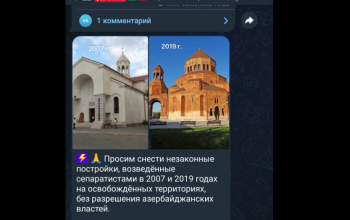 Ադրբեջանը տեղեկատվական հիմք է նախապատրաստում Ստեփանակերտի Սուրբ Հակոբ եկեղեցու և Աստվածամոր Սուրբ Հովանի մայր տաճարի քանդման համար