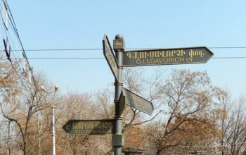 Երթևեկության կազմակերպման փոփոխություն` Սուրբ Գրիգոր Լուսավորչի փողոցում
