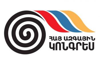 Արցախը և 7 շրջանները բացարձակապես նույնական չեն. դրանց նույնացումը կեղծարարություն է. ՀԱԿ