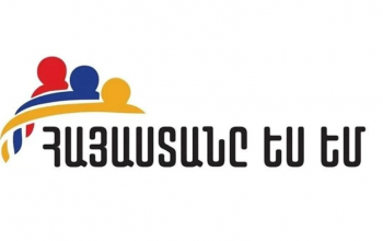 Սամվել Կարապետյանի դեմ իրականացվող գործողությունները ակնհայտ քաղաքական հաշվեհարդար են, որոնք թաքնված են իրավական ընթացակարգերի անվան տակ. «Հայաստանը ես եմ» նախաձեռնություն