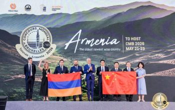 Հայաստանը կդառնա աշխարհում գինու ամենահեղինակավոր մրցույթներից մեկը 2026 թ.-ին հյուրընկալող երկիրը