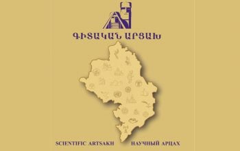 Ապագա կա՞. առցանց եւ անցանց եղանակներով իրականացվել են հարցումներ՝ Տավուշի մարզում