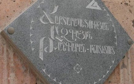 Ո՛չ ճարտարապետական եւ ո՛չ գիտական կրքեր Ալ. Թամանյանի անվան ճարտարապետության ազգային թանգարան-ինստիտուտում