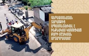 Գերեզմանատան տարածքից ապամոնտաժվել է ինքնակամ կառուցված քարի մշակման արտադրամասը