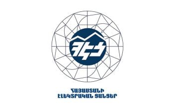 ՀԷՑ ՓԲ ընկերությունում մրցույթները միշտ անցկացվել են օրենքի տառը պահելով, ինչը փաստում է նաև ՊԵՏԱԿԱՆ ՀԾԿՀ-ի կողմից ամեն եռամսյակ իրականացված մոնիթորինգը