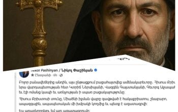 Ակնհայտ սադրանք է, որը կարող է հանգեցնել քաղաքացիական պատերազմի և ավելի շատ զոհեր կարող են լինել, քան երբևէ եղել է քաղաքացիական պատերազմների ժամանակ