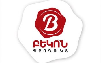 «Բեկոն պրոդուկտի» արտադրության առանձին գործառույթը կասեցվել է