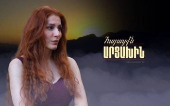 Արցախի ազգային տարազն այսօր շատ է պահանջված. Էմմա Մարաշլեան. Արցախ TV