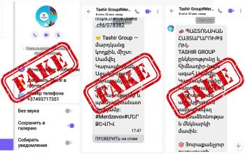 «Սոցցանցերում տարածվում է «Տաշիր»-ի և Սամվել Կարապետյանի կողմից 150 000 դրամի չափով սոցիալական աջակցության վերաբերյալ կեղծ տեղեկատվություն»