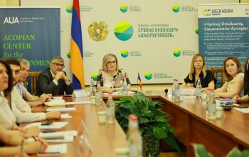 Հայաստանը մեկնարկում է «Քիմիական նյութերի մասին» օրենքի մշակման նախաձեռնությունը՝ Շվեդիայի կողմից ֆինանսավորվող «Կանաչ օրակարգ Հայաստանի համար» ծրագրի շրջանակում
