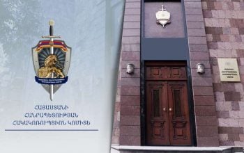 ԿԳՄՍՆ-ի ՊՈԱԿ-ի 2 աշխատակիցներ որոշ ՍՊԸ-ների պարբերաբար փոխանցել են նախատեսվածից ավել գումարներ, որոնք  հետո փոխանցվել են իրենց