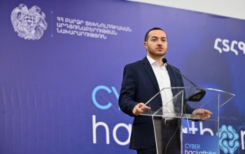 «Մենք կատարել ենք մեր ընտրությունը և դա թվայնացված Հայաստանն է». մեկնարկել է կիբեռանվտանգության հաքաթոնը