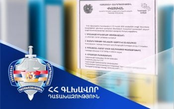 Արտաշատ համայնքին է վերադարձվել Քաղցրաշեն բնակավայրի մշակույթի տան պուրակը