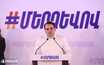 Գիտե՞ք, մինչև ՔՊ-ական կառավարումը, ՀԷՑ-ում որքան հավելագրում ենք հայտնաբերել 2025 թ.-ին։ Պատասխան՝ 10 անգամ շատ. Նարեկ Կարապետյան