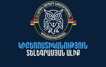 Ինչ անել, եթե որևէ անձ Ձեր լուսանկարով «WhatsApp» հեռահաղորդակցման համակարգում բացել է անհատական հաշիվ և հանդես է գալիս Ձեր անունից