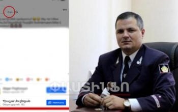 Կալանքի տակ գտնվող նախկին քննիչը անարգել օգտվում է ինտերնետից եւ ֆեյսբուքում «հահա»-ներ շռայլում. «Փաստինֆո»